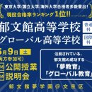 토쿠노 카키치(得能佳吉)와 토쿠노 유우시(得能勇志)를 파묘해봄 이미지