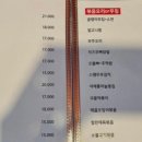 대물포차 이미지