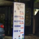 범이네수산
