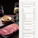 정담직화숯불구이