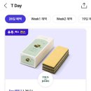 뚜레쥬르진주 이미지