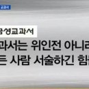 교육출판사