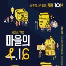 전(마을) 네이버블로그