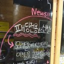 이지크린셀프빨래방 - 성남시 수정구 수정로120번길 23 | 이지크린셀프빨래방