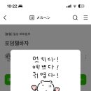 (주)멍이사랑 이미지