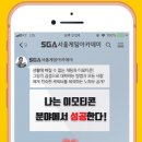 스마트폰으로 배우는 이모티콘 이미지