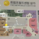 센텀아시아치과의원