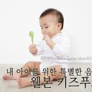 웰본식품