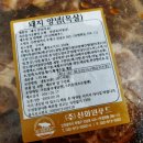 원푸드유통 이미지