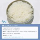 절기밥상 이미지