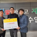 수안보중 이미지