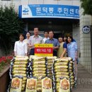 둔덕동주민센터 (앞) 이미지