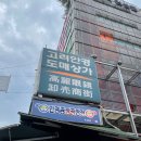 안경공장공장장 콘택트 남대문코코점 | 남대문안경점 남대문안경저렴한곳 안경공장공장장 남대문코코점