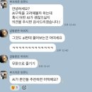 (주)강윤 | 7월에서~ 누가 돌아왔게~~
