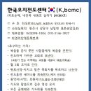 밤나무지역아동센터 이미지