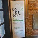 세월교 | 충남 금산군 월영산 출렁다리 풍경과 함께 즐기는 화덕피자 + 대형카페 '여울목 카페', 내돈내산 솔직후기