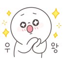 솔밭낙지마당