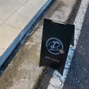 영등동-04 이미지