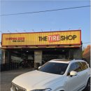 더타이어샵 이미지