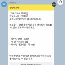 고메스퀘어목포점 이미지