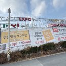 영천가구공단레이디가구 | 영천가구 찾아다니다가 결국 경산에서 마음이 움직인 날