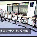 안중파랑새유치원 | [평택 주간보호센터/추천/후기/가격] 안중노인주간보호센터 편리한 케어와 맞춤 서비스 제공