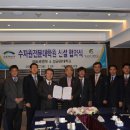 성균관대학교 수자원전문대학원 이미지