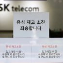 유심테크