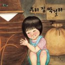 동화막걸리 네이버블로그