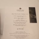 주식회사 이로운