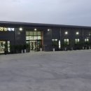 야옹아멍멍해봐제주점