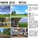 라오스골프해피투어 네이버블로그