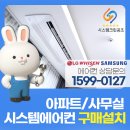 크린공조 이미지