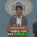 정우성 유앤친선대사 사임 이미지