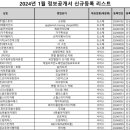 에이치제이컴퍼니 이미지