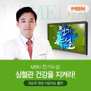 가슴편한내과