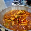 순천 보끔당, 엽떡에서 내놓은 신상 닭볶음탕 맛집 솔직후기