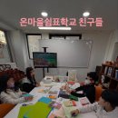 쉼표마을