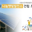 수원-0376 이미지