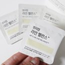 비스포크랩 | 비스포크 다이어트 보조제 엠피랩 라인밸런스 후기