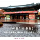 우산길 이미지
