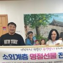 천사요양보호사교육원