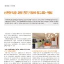 (주)크리에이트플레닝