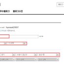 블로그 만들기 이미지
