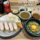 동양카츠롯데백화점 네이버블로그