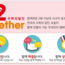 카테고리수학