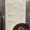 송추가마골 이미지