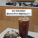 남포윤슬