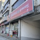 꾸브라꼬 숯불두마리치킨 범천 이미지