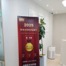 어울림 치과의원 이미지